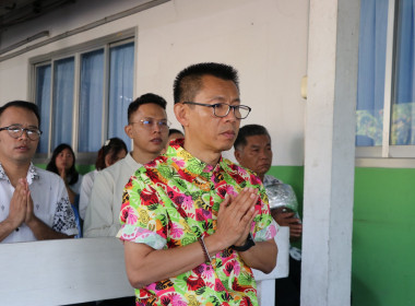 ร่วมพิธีทำบุญสำนักงาน พารามิเตอร์รูปภาพ 6