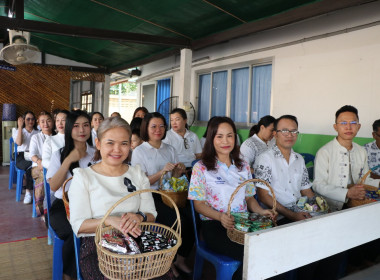 ร่วมพิธีทำบุญสำนักงาน พารามิเตอร์รูปภาพ 9