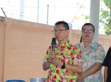 ร่วมจัดกิจกรรมประเพณีวันสงกรานต์ซึ่งเป็นวันขึ้นปีใหม่ไทยและได้กำหนดจัดพิธีรดน้ำขอพรผู้เกษียณอายุราชการ ข้าราชการบำนาญ กิจกรรม Work-Life Balance ภายใต้ตามโครงการเสริมสร้างสมดุลชีวิตคนทำงาน ประจำปี 2569 ... พารามิเตอร์รูปภาพ 3