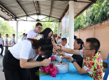ร่วมจัดกิจกรรมประเพณีวันสงกรานต์ซึ่งเป็นวันขึ้นปีใหม่ไทยและได้กำหนดจัดพิธีรดน้ำขอพรผู้เกษียณอายุราชการ ข้าราชการบำนาญ กิจกรรม Work-Life Balance ภายใต้ตามโครงการเสริมสร้างสมดุลชีวิตคนทำงาน ประจำปี 2569 ... พารามิเตอร์รูปภาพ 18