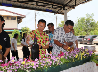 ร่วมจัดกิจกรรมประเพณีวันสงกรานต์ซึ่งเป็นวันขึ้นปีใหม่ไทยและได้กำหนดจัดพิธีรดน้ำขอพรผู้เกษียณอายุราชการ ข้าราชการบำนาญ กิจกรรม Work-Life Balance ภายใต้ตามโครงการเสริมสร้างสมดุลชีวิตคนทำงาน ประจำปี 2569 ... พารามิเตอร์รูปภาพ 12