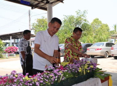ร่วมจัดกิจกรรมประเพณีวันสงกรานต์ซึ่งเป็นวันขึ้นปีใหม่ไทยและได้กำหนดจัดพิธีรดน้ำขอพรผู้เกษียณอายุราชการ ข้าราชการบำนาญ กิจกรรม Work-Life Balance ภายใต้ตามโครงการเสริมสร้างสมดุลชีวิตคนทำงาน ประจำปี 2569 ... พารามิเตอร์รูปภาพ 10
