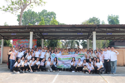 จัดกิจกรรมโครงการพัฒนาและปรับปรุงสถานที่ทำงานน่าอยู่ ... พารามิเตอร์รูปภาพ 1