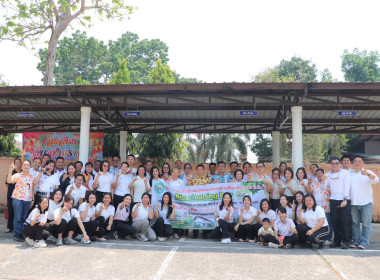 จัดกิจกรรมโครงการพัฒนาและปรับปรุงสถานที่ทำงานน่าอยู่ ... พารามิเตอร์รูปภาพ 1
