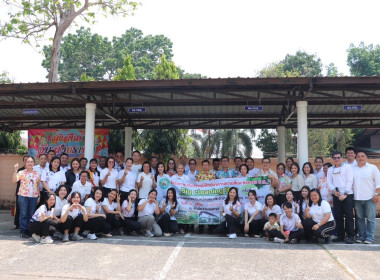 จัดกิจกรรมโครงการพัฒนาและปรับปรุงสถานที่ทำงานน่าอยู่ ... พารามิเตอร์รูปภาพ 2