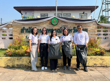 จัดกิจกรรมโครงการพัฒนาและปรับปรุงสถานที่ทำงานน่าอยู่ ... พารามิเตอร์รูปภาพ 3