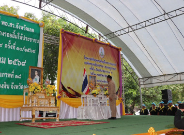 โครงการคลินิกเกษตรเคลื่อนที่ ในพระราชานุเคราะห์ ... พารามิเตอร์รูปภาพ 1