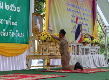 โครงการคลินิกเกษตรเคลื่อนที่ ในพระราชานุเคราะห์ ... พารามิเตอร์รูปภาพ 4