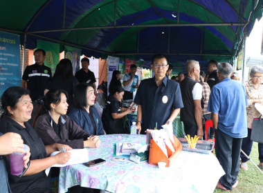 โครงการคลินิกเกษตรเคลื่อนที่ ในพระราชานุเคราะห์ ... พารามิเตอร์รูปภาพ 17