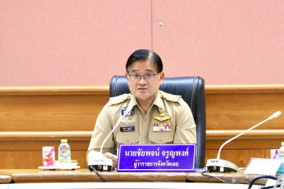 เข้าร่วมประชุมคณะกรมการจังหวัด หัวหน้าส่วนราชการ นายอำเภอ ... พารามิเตอร์รูปภาพ 1
