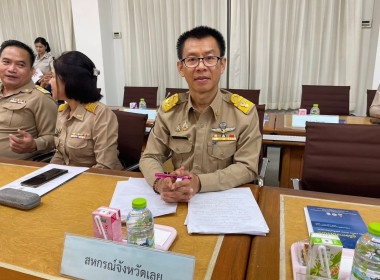 เข้าร่วมประชุมคณะกรมการจังหวัด หัวหน้าส่วนราชการ นายอำเภอ ... พารามิเตอร์รูปภาพ 2