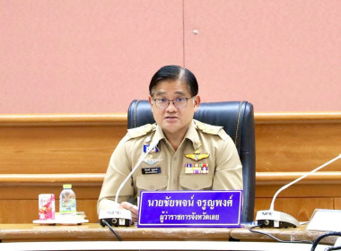 เข้าร่วมประชุมคณะกรมการจังหวัด หัวหน้าส่วนราชการ นายอำเภอ ... พารามิเตอร์รูปภาพ 1