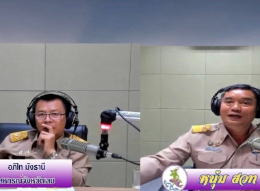 เข้าร่วมจัดรายการรายการ ลูกทุ่งชายแดน ซึ่งออกอากาศ (On Air) ... พารามิเตอร์รูปภาพ 3