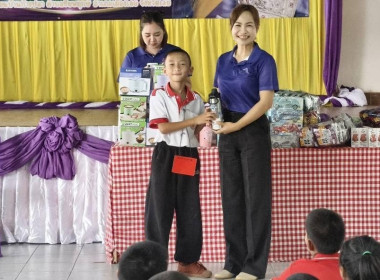 กิจกรรม “7 มิถุนายน วันสหกรณ์นักเรียน ประจำปี 2569” พารามิเตอร์รูปภาพ 4