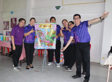 กิจกรรม “7 มิถุนายน วันสหกรณ์นักเรียน ประจำปี 2569” พารามิเตอร์รูปภาพ 14