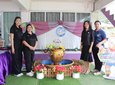 กิจกรรม “7 มิถุนายน วันสหกรณ์นักเรียน ประจำปี 2569” พารามิเตอร์รูปภาพ 18