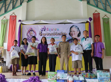 กิจกรรม “7 มิถุนายน วันสหกรณ์นักเรียน ประจำปี 2569” พารามิเตอร์รูปภาพ 5
