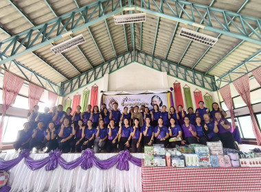 กิจกรรม “7 มิถุนายน วันสหกรณ์นักเรียน ประจำปี 2569” พารามิเตอร์รูปภาพ 9