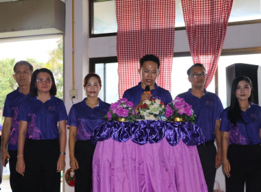 กิจกรรม “7 มิถุนายน วันสหกรณ์นักเรียน ประจำปี 2569” พารามิเตอร์รูปภาพ 3
