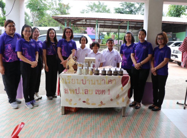 กิจกรรม “7 มิถุนายน วันสหกรณ์นักเรียน ประจำปี 2569” พารามิเตอร์รูปภาพ 22