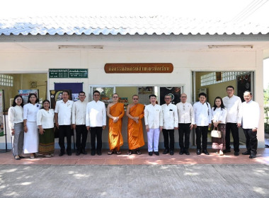 เข้าศึกษาดูงาน “ห้องเรียนธรรมชาติ (Nature Classroom)” ... พารามิเตอร์รูปภาพ 7