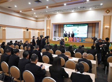 เข้าร่วมโครงการประชุมการขับเคลื่อนนโยบายกระทรวงเกษตรและสหกรณ์ ... พารามิเตอร์รูปภาพ 10
