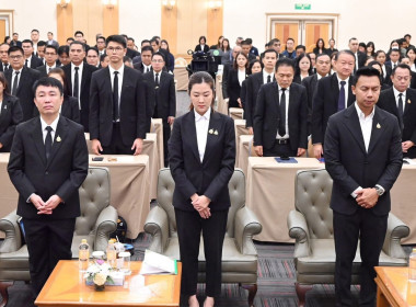 เข้าร่วมโครงการประชุมการขับเคลื่อนนโยบายกระทรวงเกษตรและสหกรณ์ ... พารามิเตอร์รูปภาพ 3
