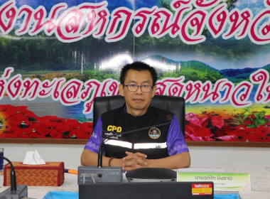 ประชุมข้าราชการ ลูกจ้างประจำ และพนักงานราชการ ... พารามิเตอร์รูปภาพ 1