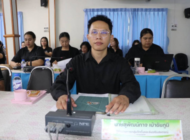 ประชุมข้าราชการ ลูกจ้างประจำ และพนักงานราชการ ... พารามิเตอร์รูปภาพ 3