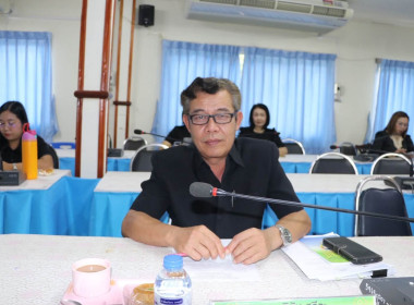 ประชุมข้าราชการ ลูกจ้างประจำ และพนักงานราชการ ... พารามิเตอร์รูปภาพ 8