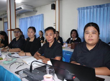 ประชุมข้าราชการ ลูกจ้างประจำ และพนักงานราชการ ... พารามิเตอร์รูปภาพ 10