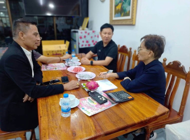 ร่วมประชุมหารือเกี่ยวกับโครงการบริหารจัดการแก้วมังกรจังหวัดเลย ประจำปีงบประมาณ พ.ศ. 2569 กับเครือข่ายสหกรณ์จังหวัดร้อยเอ็ด ... พารามิเตอร์รูปภาพ 1