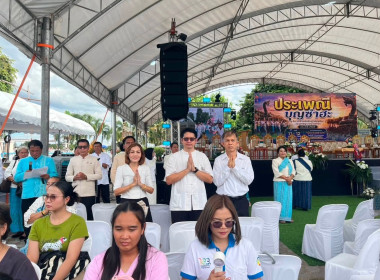 เข้าร่วมงานประเพณีบุญซำฮะสักการะศาลหลักเมืองเจ้าพ่อกุดป่องและบูชาพญานาคปู่ไหลคำมา ประจำปี 2569 ... พารามิเตอร์รูปภาพ 3