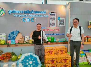 ร่วมงานแสดงและจำหน่ายสินค้าผลไม้ “Thailand : The Land of ... พารามิเตอร์รูปภาพ 8