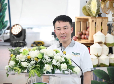 ร่วมงานแสดงและจำหน่ายสินค้าผลไม้ “Thailand : The Land of ... พารามิเตอร์รูปภาพ 2