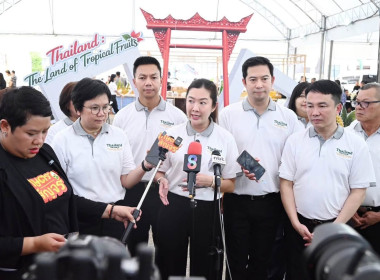 ร่วมงานแสดงและจำหน่ายสินค้าผลไม้ “Thailand : The Land of ... พารามิเตอร์รูปภาพ 3