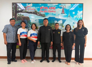 เลย ร่วมจัดรายการผู้ว่าพบประชาชน ... พารามิเตอร์รูปภาพ 8