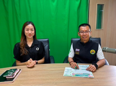 เลย ร่วมจัดรายการผู้ว่าพบประชาชน ... พารามิเตอร์รูปภาพ 2