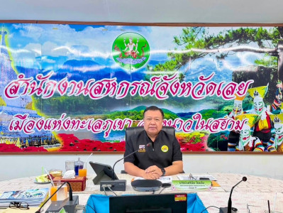 ร่วมประชุมตรวจติดตามงานตามแผนงานโครงการของกรมส่งเสริมสหกรณ์และตามนโยบายกระทรวงเกษตรและสหกรณ์ ... พารามิเตอร์รูปภาพ 1