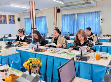ร่วมประชุมตรวจติดตามงานตามแผนงานโครงการของกรมส่งเสริมสหกรณ์และตามนโยบายกระทรวงเกษตรและสหกรณ์ ... พารามิเตอร์รูปภาพ 5