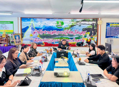 ร่วมประชุมตรวจติดตามงานตามแผนงานโครงการของกรมส่งเสริมสหกรณ์และตามนโยบายกระทรวงเกษตรและสหกรณ์ ... พารามิเตอร์รูปภาพ 7