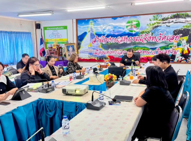 ร่วมประชุมตรวจติดตามงานตามแผนงานโครงการของกรมส่งเสริมสหกรณ์และตามนโยบายกระทรวงเกษตรและสหกรณ์ ... พารามิเตอร์รูปภาพ 10