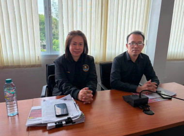 เข้าร่วมประชุมตรวจติดตามผลการดำเนินงานตามแผนการตรวจราชการของผู้ตรวจราชการกระทรวงเกษตรและสหกรณ์ ประจำปีงบประมาณ พ.ศ. 2569 เขตตรวจราชการ ที่ 10 จังหวัดเลย รอบที่ 2 ... พารามิเตอร์รูปภาพ 3