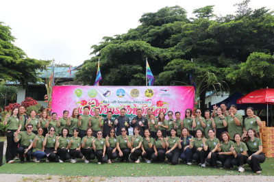 จัดพิธีเปิดกิจกรรม Kick Off ... พารามิเตอร์รูปภาพ 1
