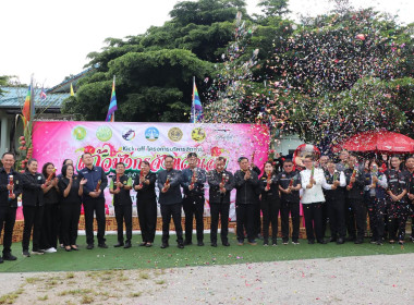 จัดพิธีเปิดกิจกรรม Kick Off ... พารามิเตอร์รูปภาพ 13