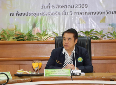 นายสุริยะ จึงรุ่งเรืองกิจ ... พารามิเตอร์รูปภาพ 1