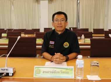 นายสุริยะ จึงรุ่งเรืองกิจ ... พารามิเตอร์รูปภาพ 3