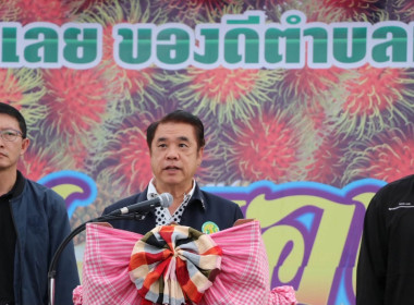 นายสุริยะ จึงรุ่งเรืองกิจ ... พารามิเตอร์รูปภาพ 3