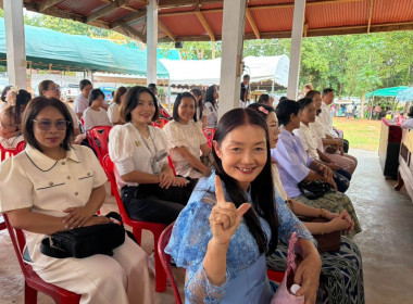 ร่วมพิธีทอดผ้าป่าสามัคคีของขบวนการสหกรณ์และกลุ่มเกษตรกรจังหวัดเลย ประจำปี 2569 ... พารามิเตอร์รูปภาพ 19