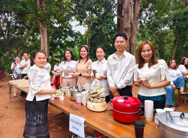 ร่วมพิธีทอดผ้าป่าสามัคคีของขบวนการสหกรณ์และกลุ่มเกษตรกรจังหวัดเลย ประจำปี 2569 ... พารามิเตอร์รูปภาพ 23